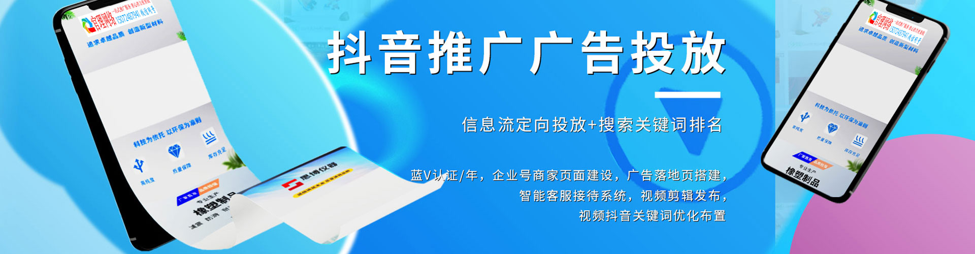信阳快手信息流