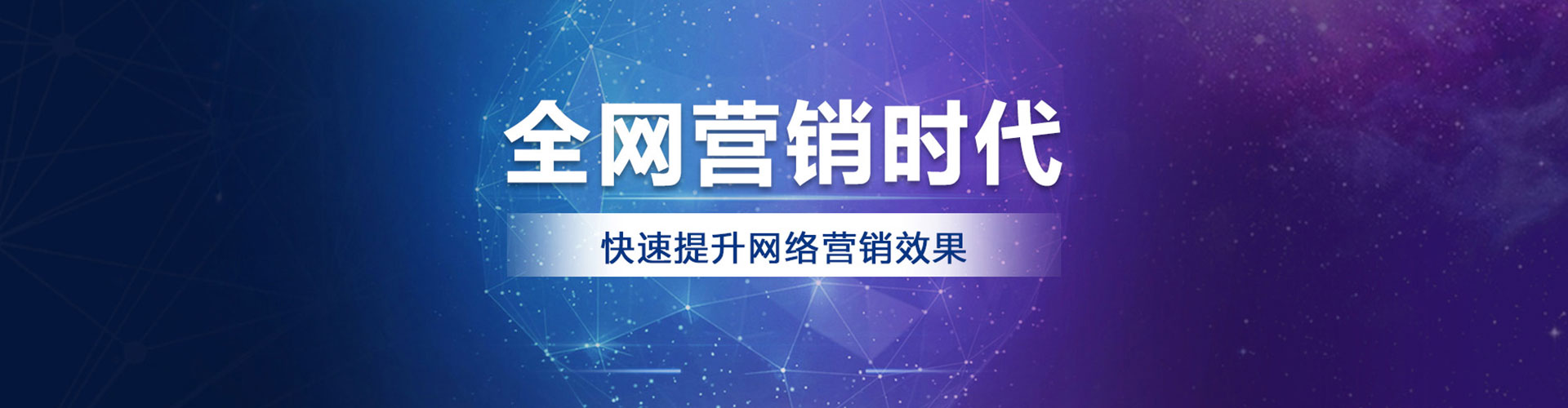 信阳百度如何推广