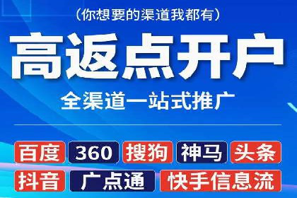 SEM竞价推广实战：优化广告投放策略提升转化率