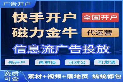 百度竞价托管助力企业高效营销