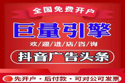 360信息流广告与用户行为分析的案例研究